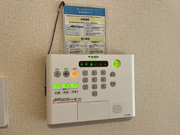 プレミアの物件内観写真